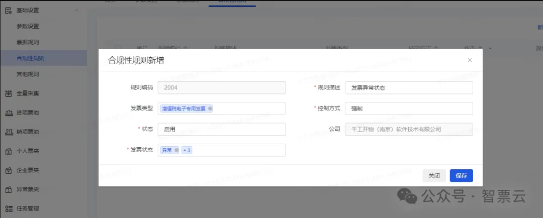 QQ图片20240731164713.png