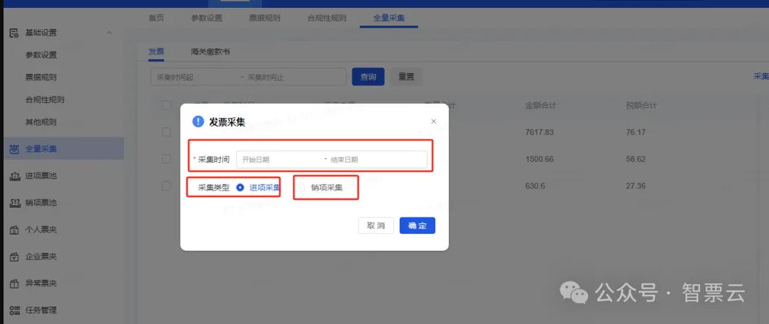 QQ图片20240731164732.png