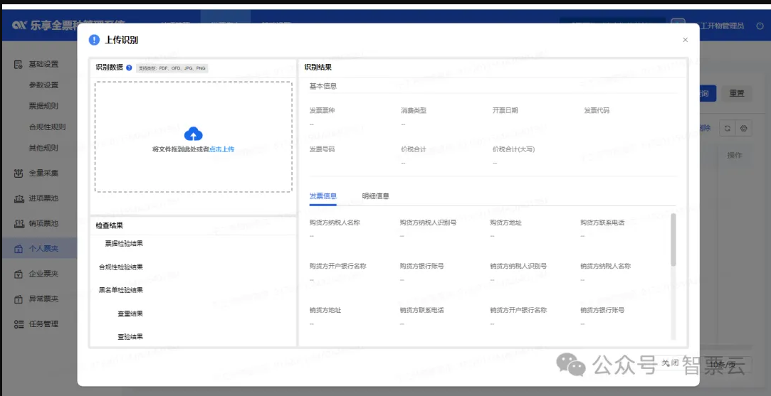 QQ图片20240731164750.png