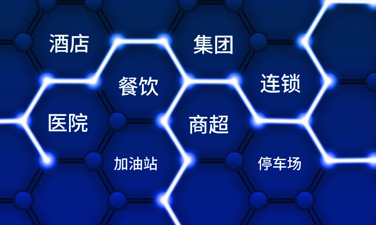 blockchain-3448502_1280.jpg
