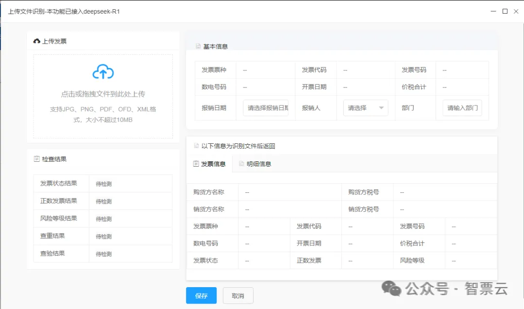 afcdd32f-43d1-4385-b530-e8743221e110.png