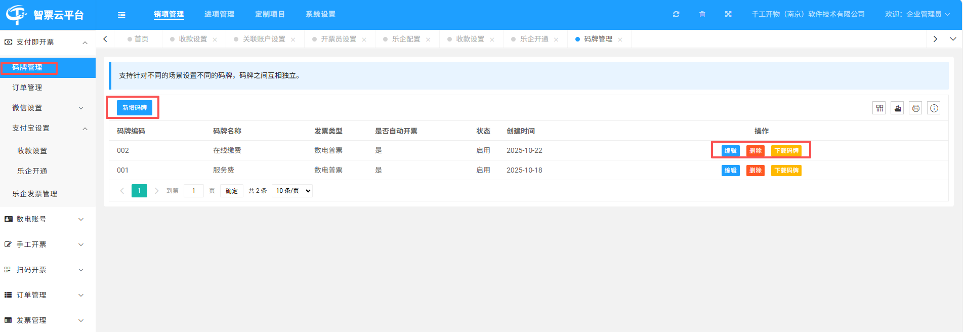 29120814661f4633a0b6db0a99e0b2ae.png~tplv-a9rns2rl98-image.png